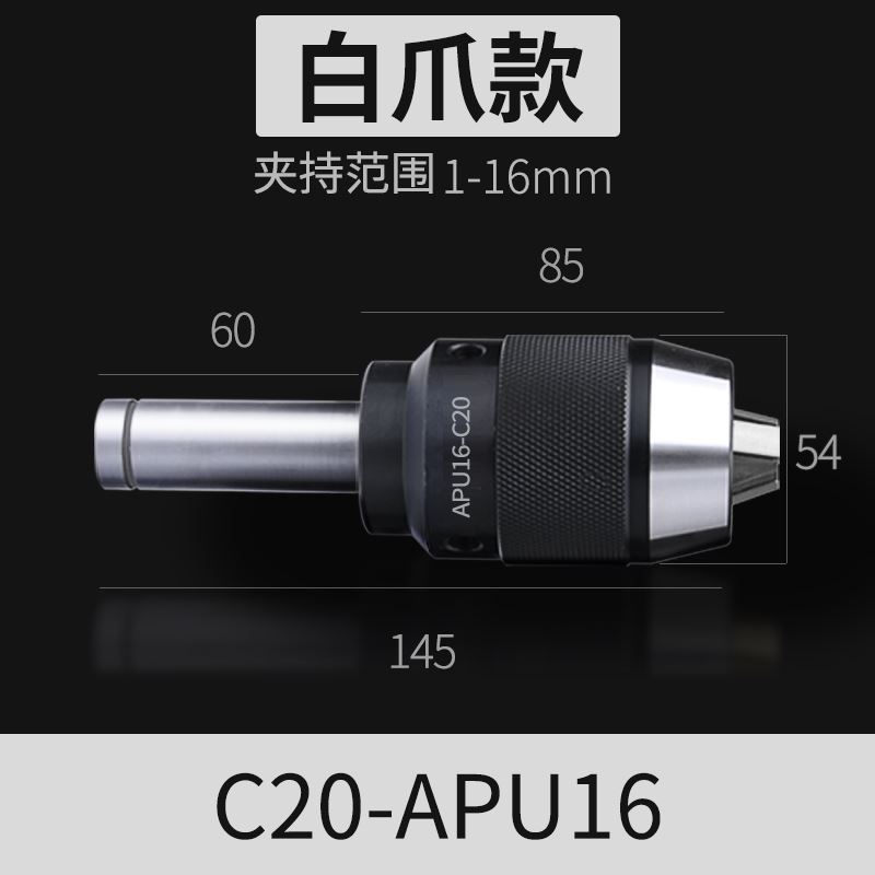 加工中心数控BT40钻夹头 高精度一体式30/50自紧式1V一13铣床刀柄