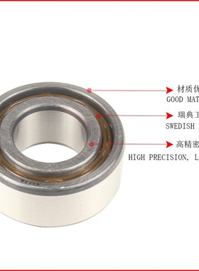 双列角接触球轴承 3308/3309/3310/3311/3311/3313/3314/3315A