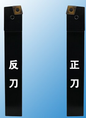 杠杆式外圆刀杆大全PCBNR PCBNL75度P型数控车刀3232P16/4040S19