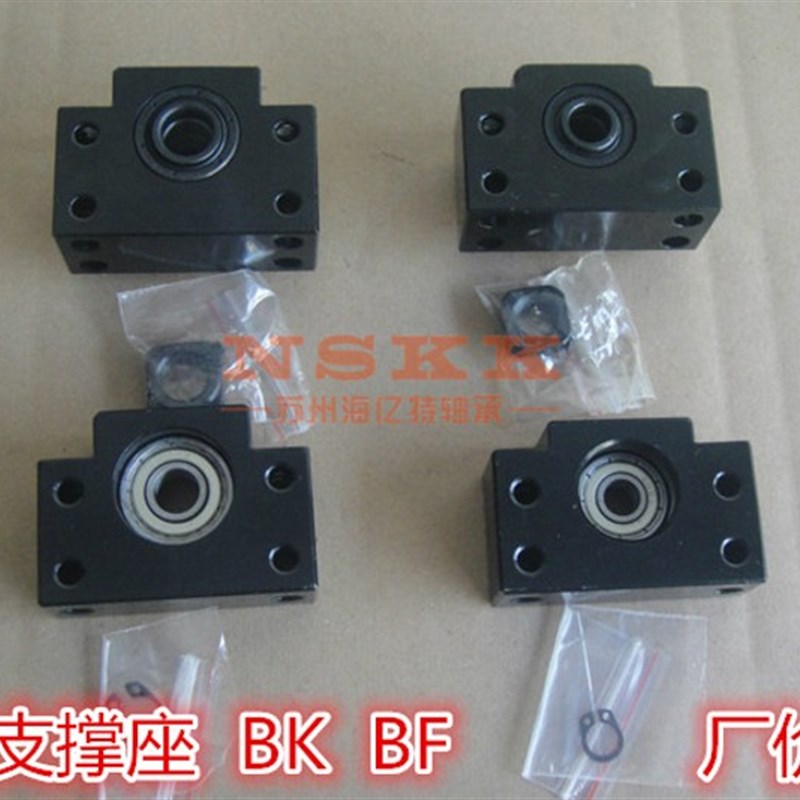 滚珠丝杆支撑座 BK BF1n0 12 15 17 BK20 25 固定轴承座 BK35 BK4