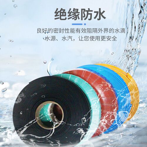 10-35KV压母排热缩管 母排铜排保护套管母排绝缘套管 25/60/100