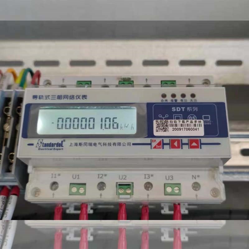 导轨式三相多功能电表 SDT670/RS485远程/Modbus/ DL/T645/防逆流