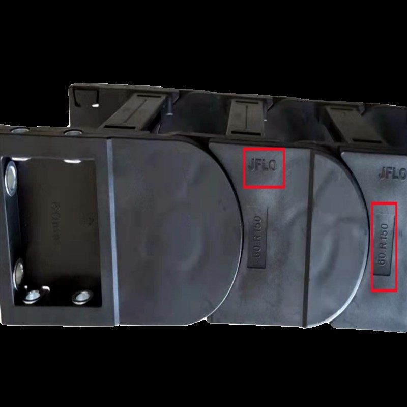更换JFLcO机床塑料尼龙拖链坦克链线槽配件R125H45电缆保护链节杆