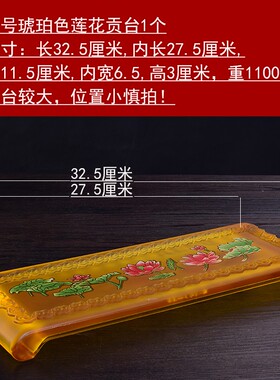 供佛三联套供杯贡财神五连酒杯琉璃莲花水杯玻璃酒杯5连套杯摆件