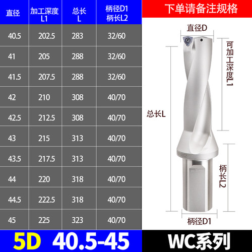 U钻刀杆车床用U转暴力快速钻头 WC深孔暴力钻平底u钻头数控快速钻