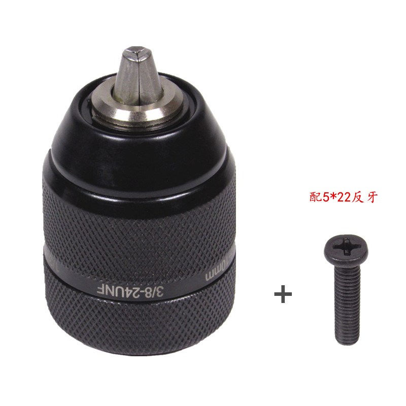 【全金属款】手电钻10qmm手紧自锁夹头冲击电锤动扳手转换圆六角