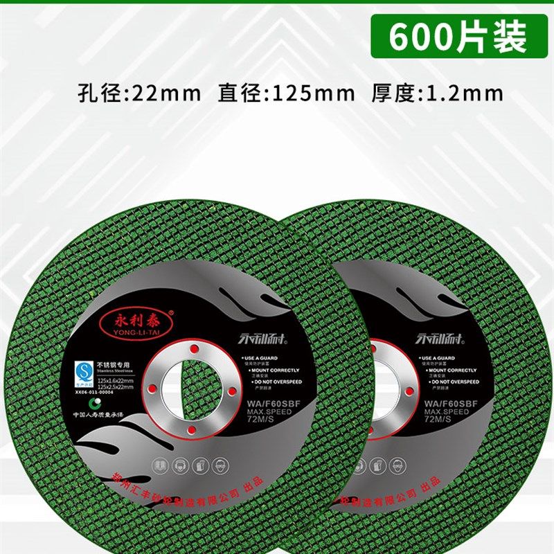 125角磨机切割片5寸砂轮片磨光机超薄沙轮片金属不锈钢锯片打磨片,童装/婴儿装/亲子装,儿童装饰手表,淘宝优惠券,粉丝福利购,淘宝优惠卷