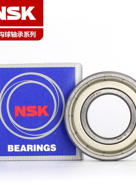 日本进口NSK 6006 6007 6008 6009 6010 6011 6012Z ZZ DU RZ轴承