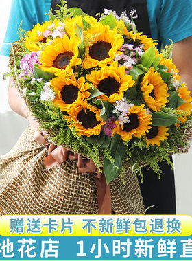 成都香槟玫瑰花束向日葵毕业花束鲜花速递同城温江双流生日送花店