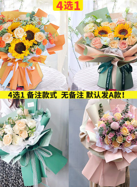 七夕南昌鲜花速递同城配送表白情人节玫瑰花束康乃馨生日花店送花