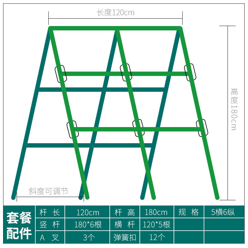 黄瓜豆角架爬藤架杆花架庭院支撑架植物家用种菜架固定攀爬户外图片