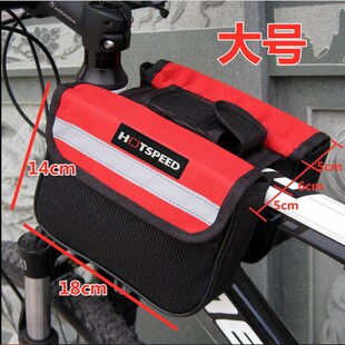 自行车包防水前梁包登山车上管包骑行公路车横梁马鞍包骑行装备配
