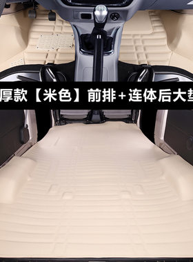 金杯新海狮X30L小海狮X30专用脚垫面包车五5座七座全包围丝圈改装