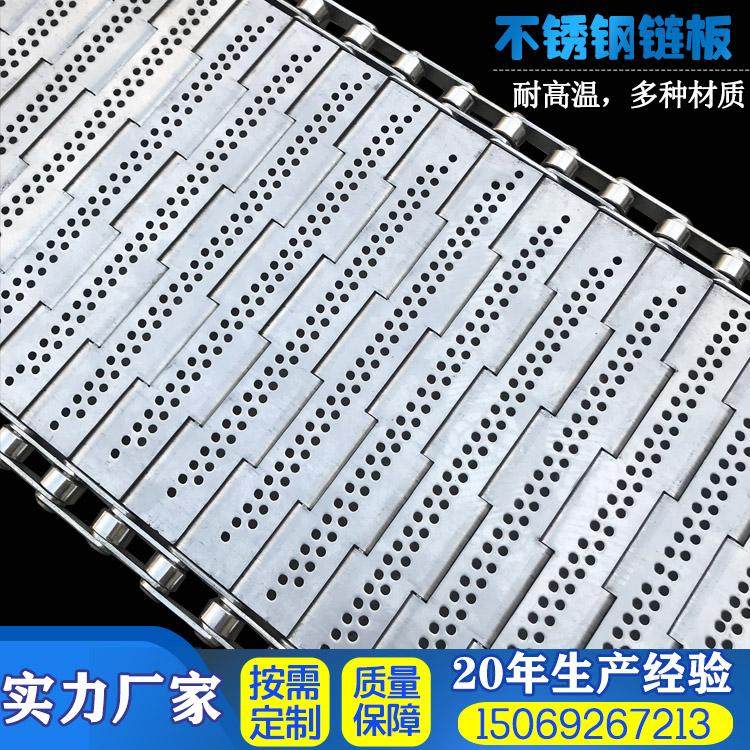 链板输送机不锈钢链板输送带耐高温冲孔链板流水线板链传送带定做,童装/婴儿装/亲子装,儿童装饰手表,淘宝优惠券,粉丝福利购,淘宝优惠卷