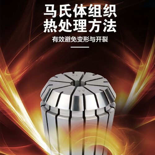 ER筒夹高精度弹性筒夹夹头铣床刀柄套筒雕刻机锁咀ER8 ER11-1.5 2