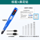 珍珠打孔器小型电动钻孔机核桃玉石文玩手串圆珠打磨扩孔工具神器