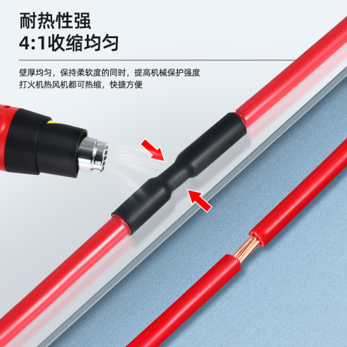 四倍带胶热缩管绝缘套管电工电缆加厚含胶双壁热收缩管4-72mm黑色