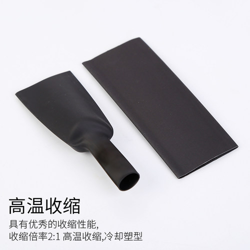 热缩管绝缘套管电工电线保护套热缩套管热收缩管热缩套塑缩管套装