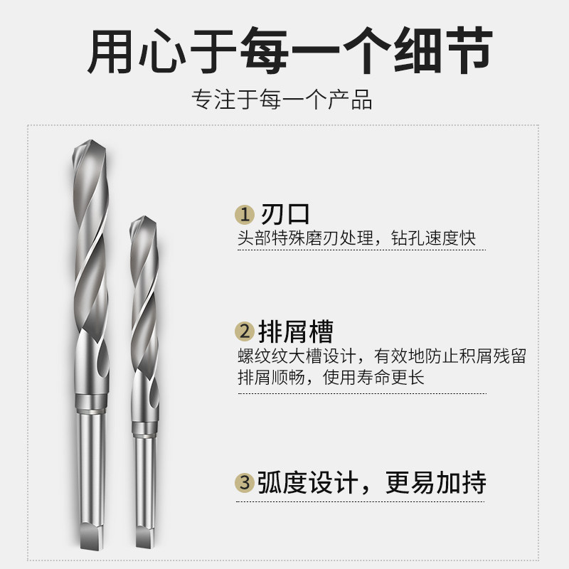 锥柄麻花钻头 大规格打孔钢铁超硬钻不锈钢专用进口锥钻锥钻14-32