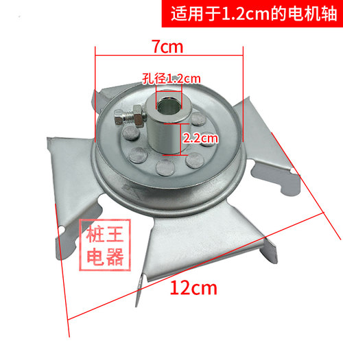 包邮洗衣机皮带轮1转轮半自动洗衣机洗涤电机皮带轮铁风叶转轮