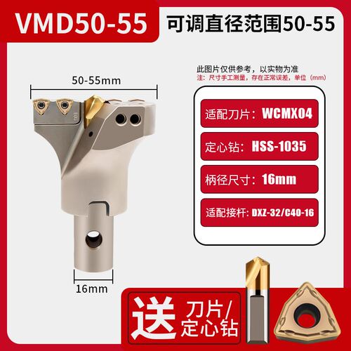 大孔径U钻定心暴力钻VMD可调节深孔钻头快速大头钻枪钻直径45-200