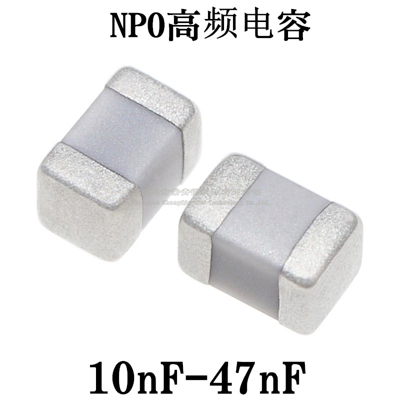 0805高频贴片电容NPO 10nF 15 18 22 27 33 39 47nF 50V COG 5%