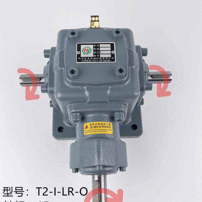 T型螺旋伞齿轮箱90度换向器 船用直角齿轮转角器小型十字换向器箱,童装/婴儿装/亲子装,儿童装饰手表,淘宝优惠券,粉丝福利购,淘宝优惠卷