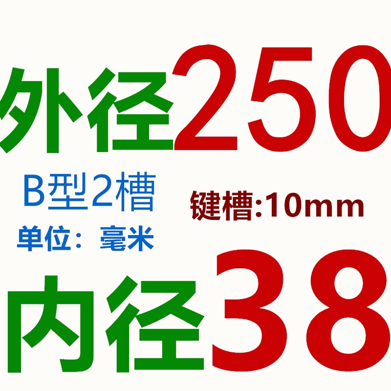 三角皮带轮B型g2槽外径180-600生铁皮带盘双槽内径键槽铸铁电机轮