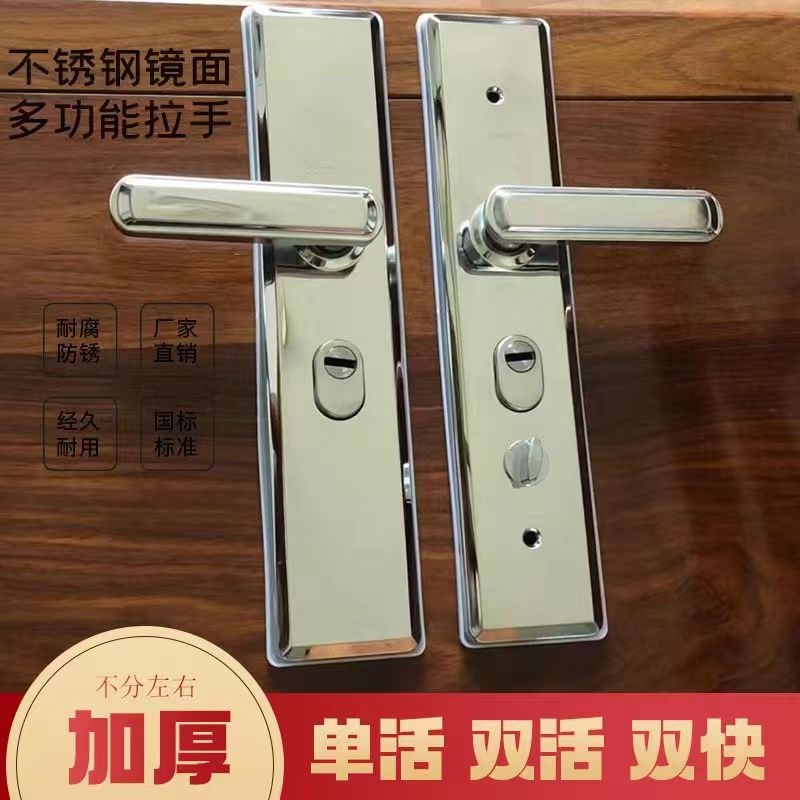 镜面防盗门把手加厚304不锈钢入户大门锁套装家R用防撬门通用型拉