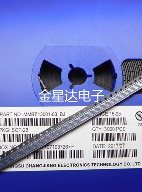 贴片三极管MMBT13001-83 8D SOT-23 丝印8D 全新正品一盘3000个
