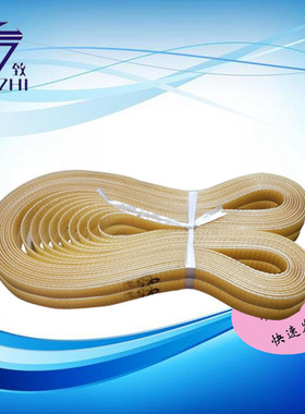 西湖高速台钻Z403Z406B-1钻床专用聚氨酯平皮带8U50-10磨床带