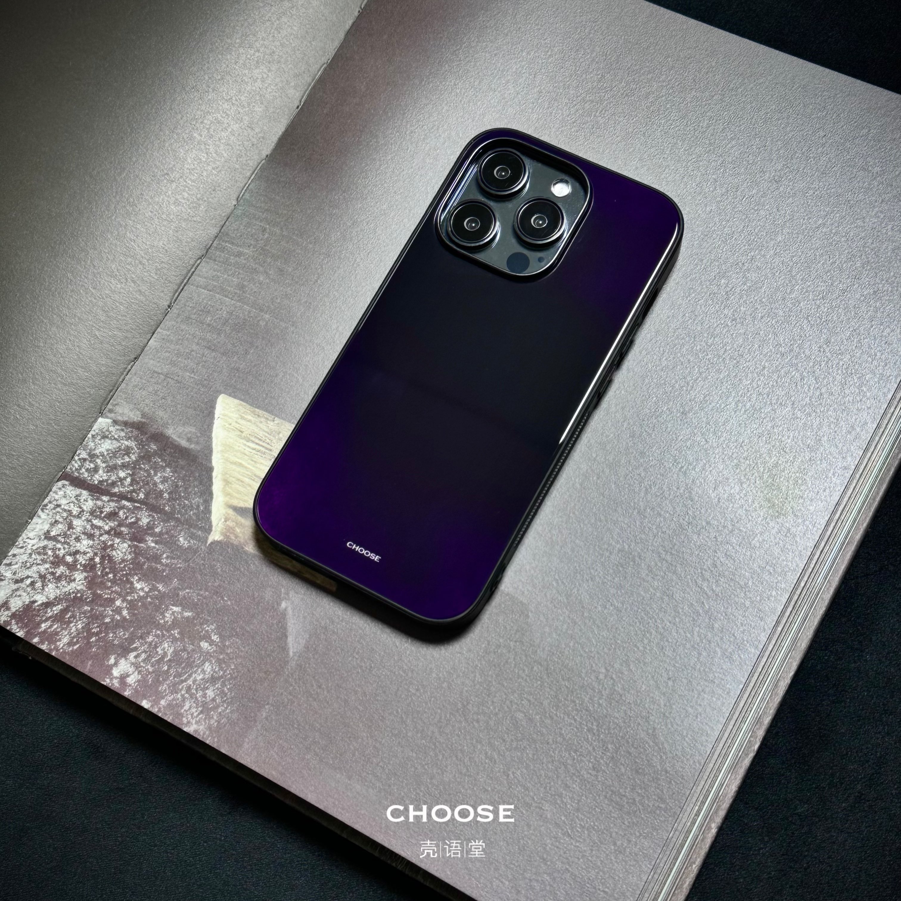 「龙胆紫墨」壳语堂新中式适用iphone18pro苹果手机壳iphone18玻璃壳苹果17promax防滑全包手机壳苹果16pro