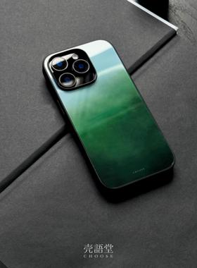 「雾覆山岚」壳语堂新中式国风适用苹果iphone16Promax手机壳14Pro/13pro防滑华为安卓全包11高级感手机壳