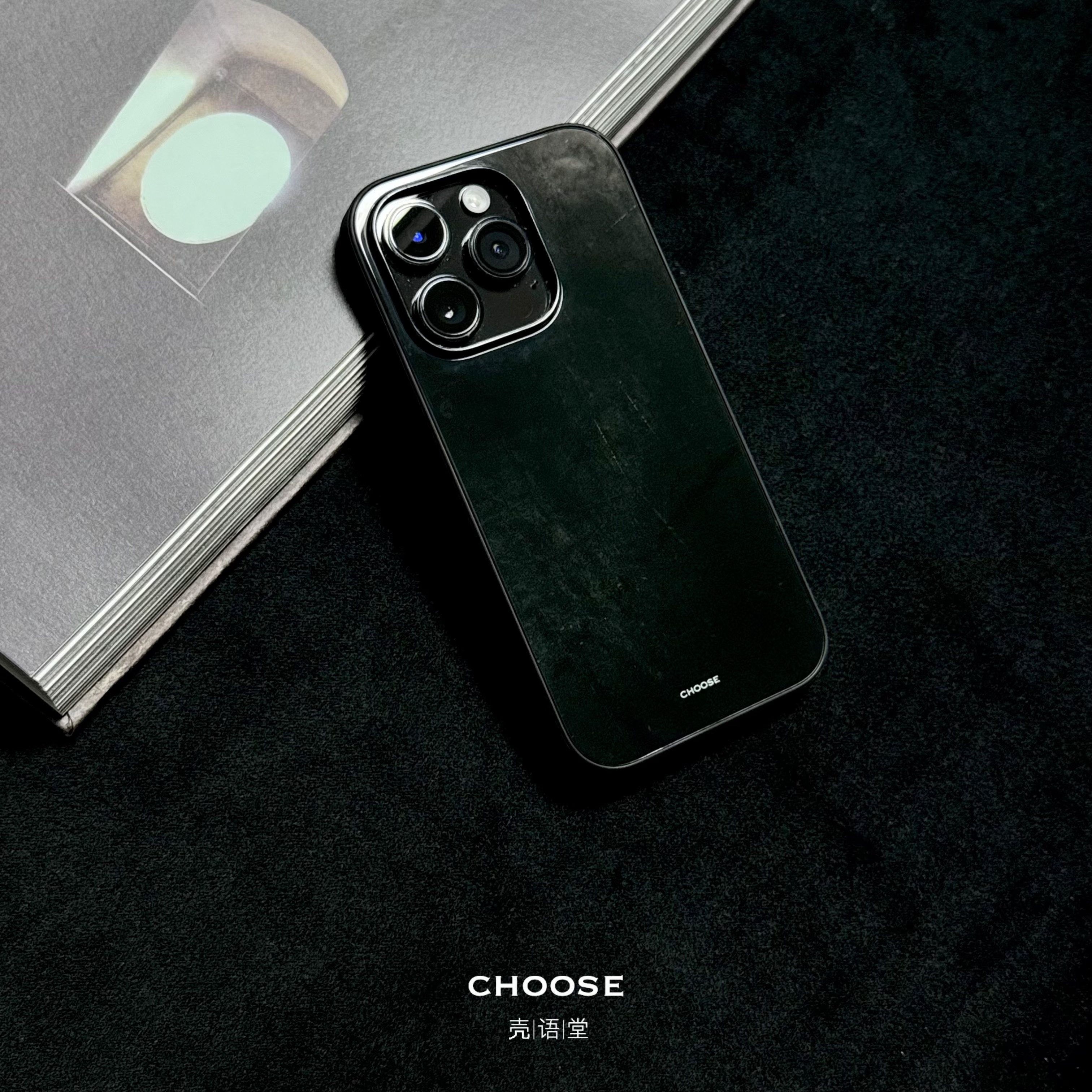 「云墨玄青」壳语堂新中式适用iphone16pro苹果手机壳iphone13玻璃壳苹果14promax防滑全包手机壳苹果15pro,3C数码配件,手机保护套/壳,淘宝优惠券,粉丝福利购,淘宝优惠卷