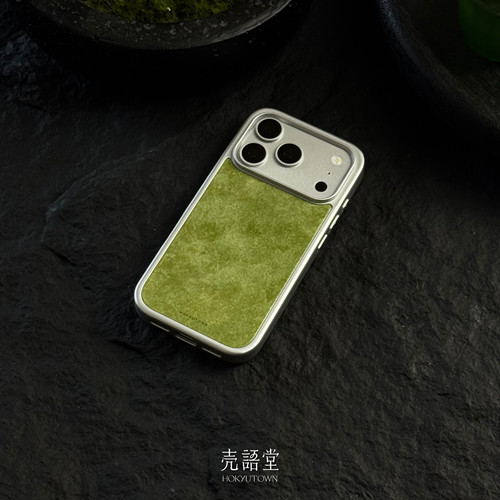 「禅苔不语」壳语堂新中式适用苹果iphone17Promax手机壳17pro/16Pro/15pro防滑全包玻璃高级感小众手机壳