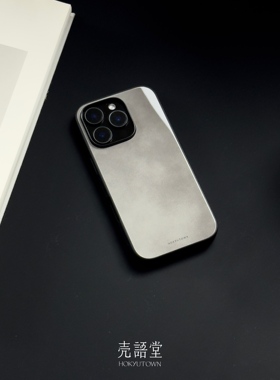 「溶月灰雪」壳语堂新中式适用苹果iphone16Promax手机壳14Pro/13pro防滑华为安卓全包玻璃高级感小众手机壳