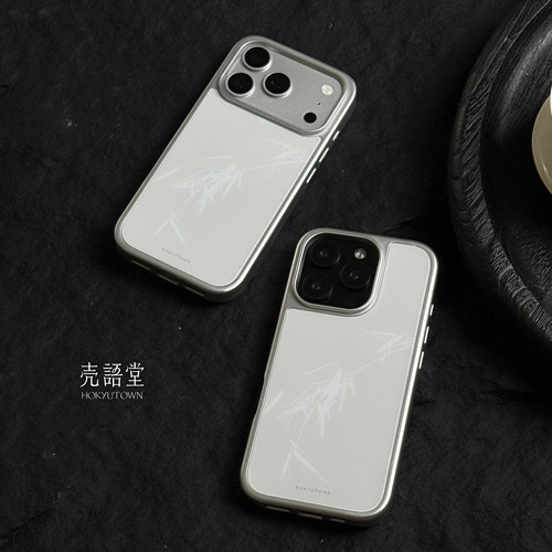 「澄霜雪竹」壳语堂新中式适用苹果iphone17Promax手机壳17pro/16Pro/15pro防滑全包玻璃高级感小众手机壳