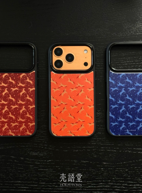 「马年限定」壳语堂适用苹果iphone17Promax手机壳17Pro/16pro/15rpo/14pro/13鎏金磨砂高级感小众磁吸手机壳