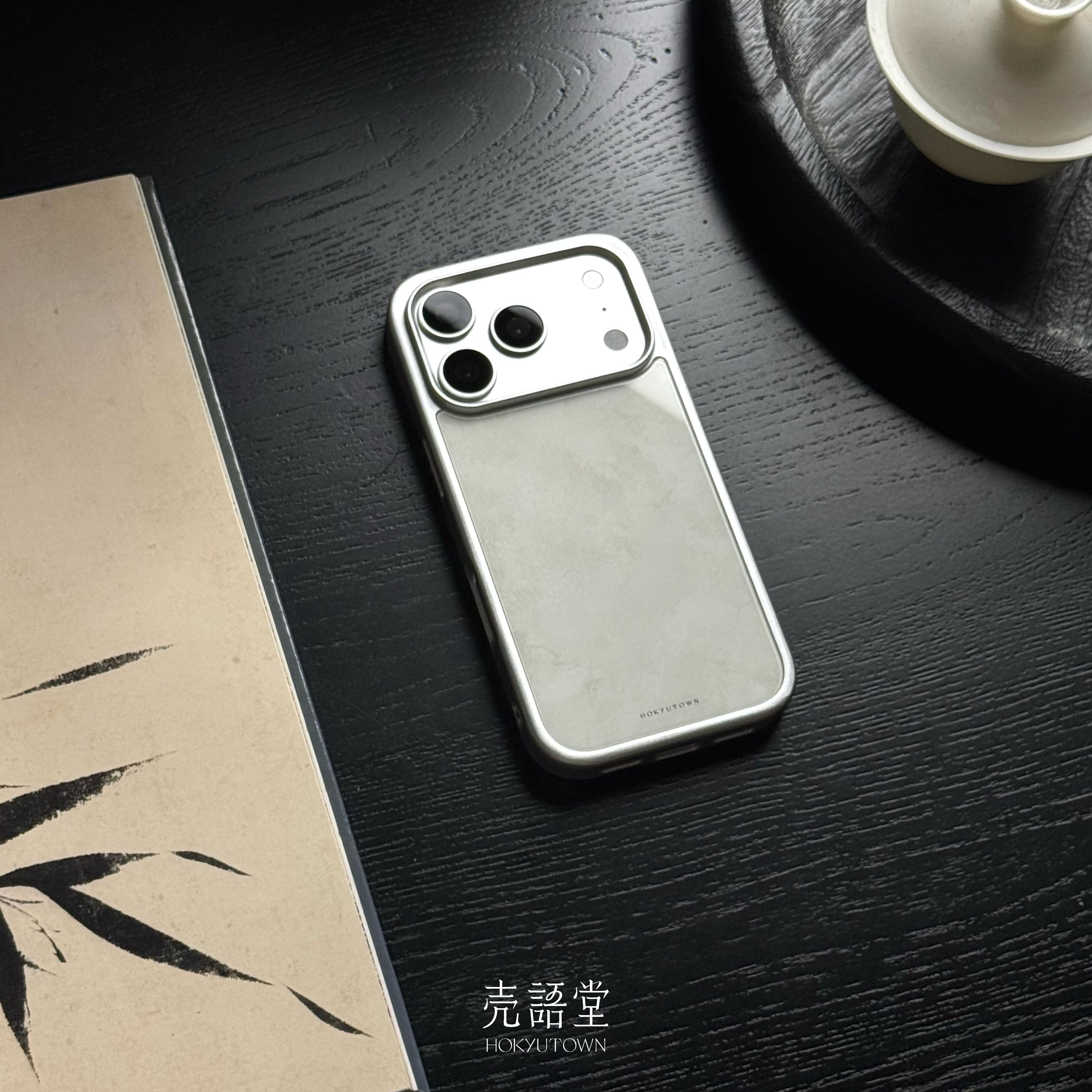 「云阶石白」壳语堂新中式适用苹果iphone18Promax手机壳18pro/17Pro/16pro防滑全包玻璃高级感小众手机壳