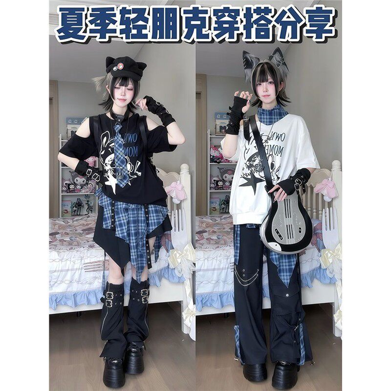 设计感小众个性格纹屁帘+上衣+短裙/长裤独特套装女