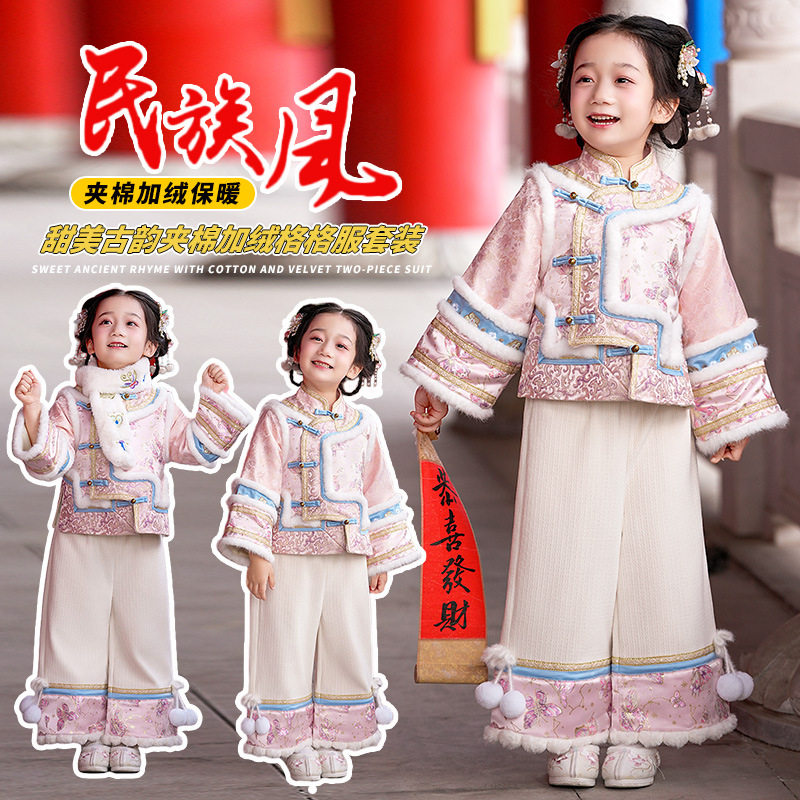 女童年服冬装儿童汉服古装冬中国风加厚小女孩古风格格服裤子套装,童装/婴儿装/亲子装,汉服,淘宝优惠券,粉丝福利购,淘宝优惠卷