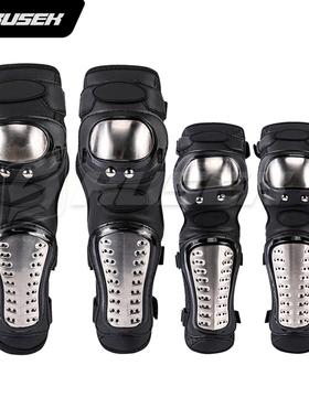 不锈钢护膝四季摩托车骑行护腿机车长护具全套骑士男夏季防摔防风