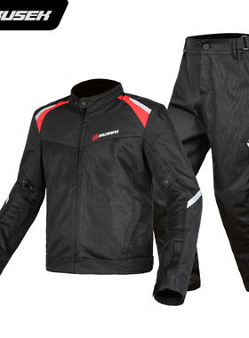 夏季赛车服摩托车骑行服通勤机车服骑行套装防摔夏季透气网眼装备