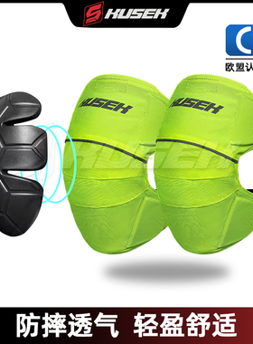 摩托车护膝盖护具电动机车骑行防摔骑士护腿骑车男女四季通勤防护