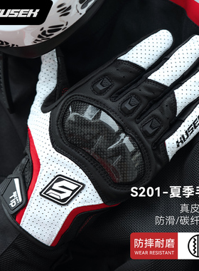 四季摩托车手套真皮夏季透气触屏防摔赛车碳纤维机车手套防风全指