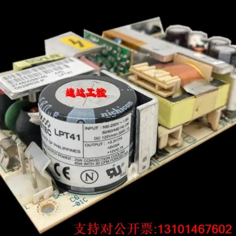 售前询价【议价】LPT41雅达ASTEC工业设备电源 3.37A5V2A