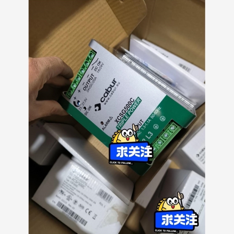 售前询价议价商品 XCSG500C