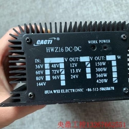售前询价CACTI全隔离DC-DC电源转换器HWZ16,72V转12