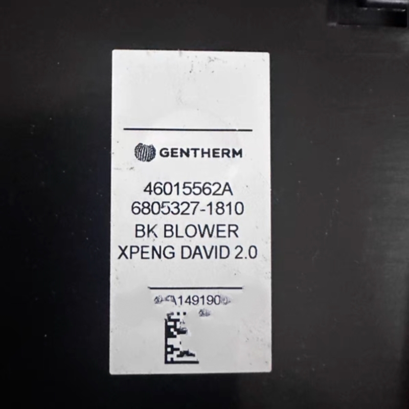 售前询价GENTHERM 46015562A 6805327-1810 BK BLOWER XPENG DAVI