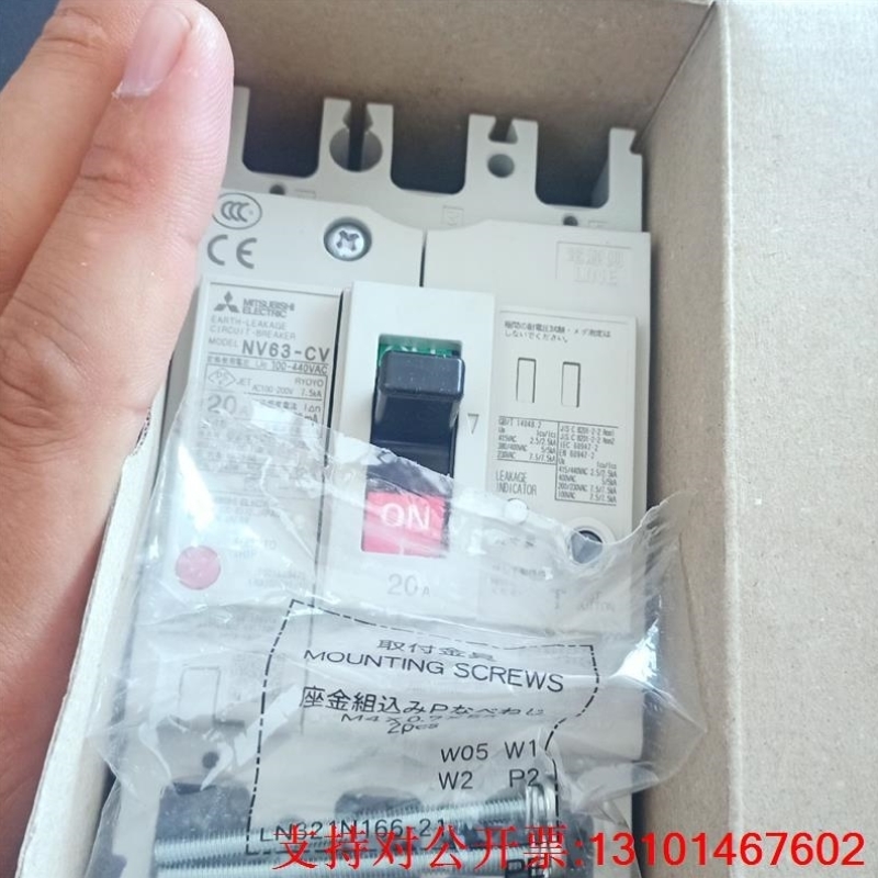 售前询价【议价】塑壳漏电断路器NV63-CV3P 20A原厂正品质